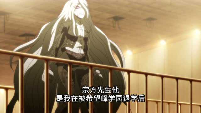 枪弹辩驳3-The End of 希望峰学园-未来编 5集