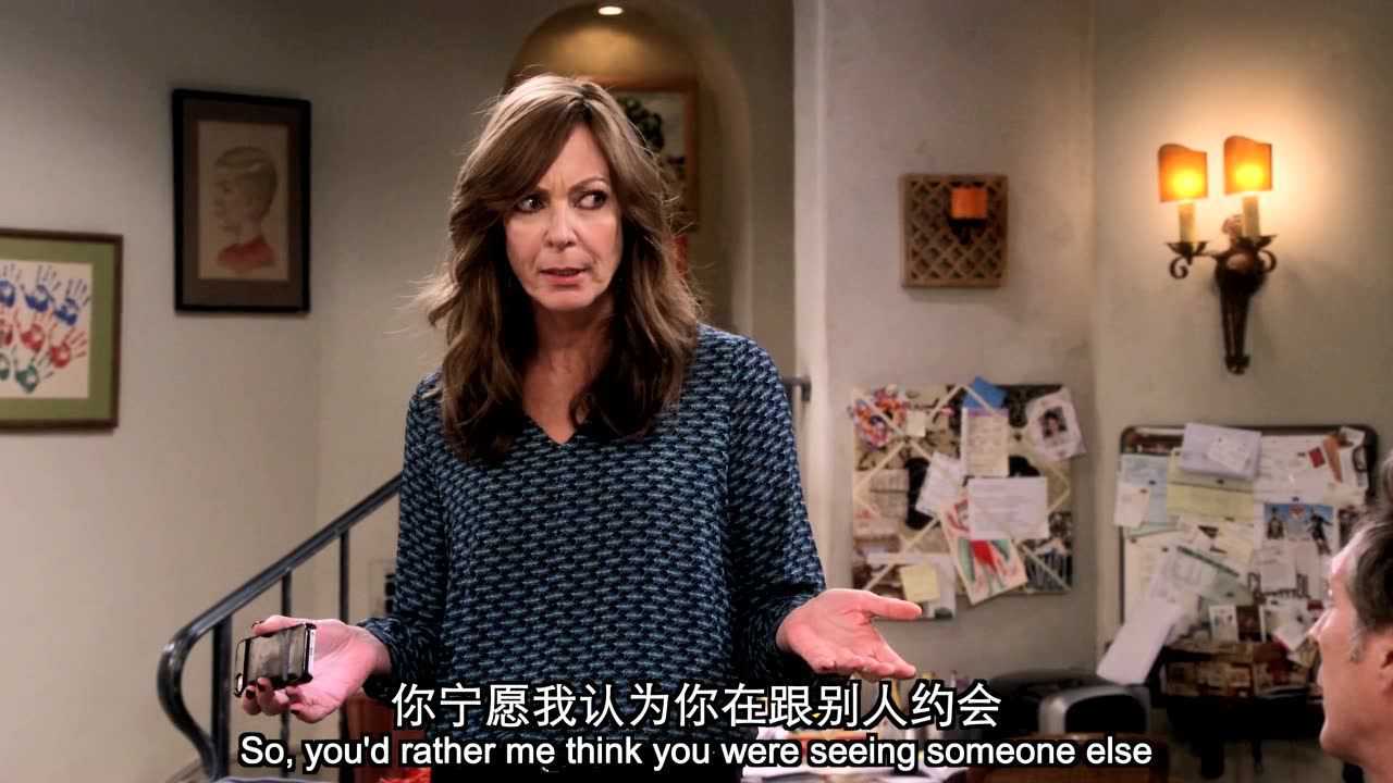 老妈 第三季 19集