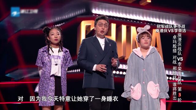 中国好声音20190907branded精彩片段