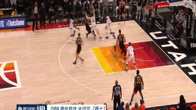 11日NBA最佳助攻 米切尔人缝妙传连线戈贝尔