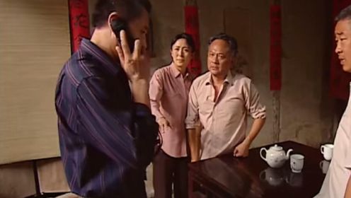 《中国式亲情》第23集02：戴家团聚在一起，戴父决定要还回当年的恩情