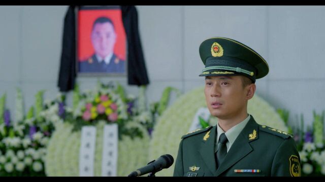 《火线出击(下)》第9集02:张梦一在追悼会上沉痛地致辞,并赞扬孙桐英雄事迹