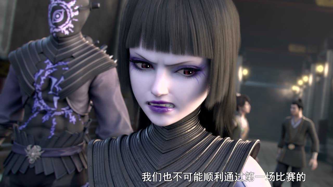 斗破苍穹 第4季 15集