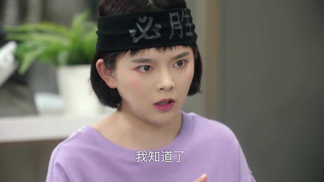 我的同桌又上热搜了 11集