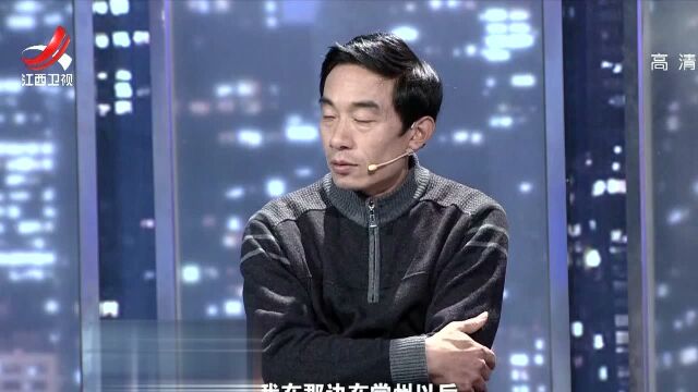 丈夫隐瞒妻子钱的去向