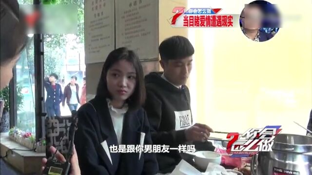 丈母娘手撕准女婿:太穷!视频素材