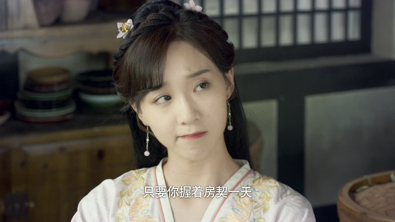 大唐小吃货 14集