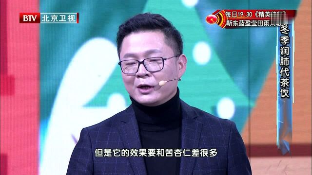 医生教你分辨不同的杏仁