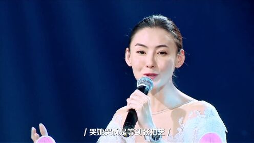 星星美人鱼:杨埕朱云慧惨遭淘汰 肖骁现场泪崩