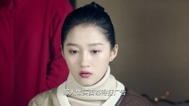 什刹海25精彩片段