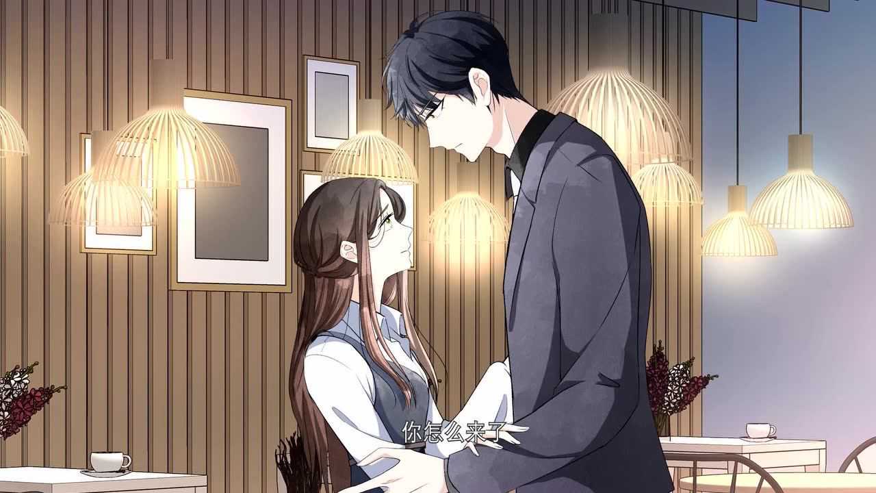 动态漫画&middot;契约冷妻不好惹 5集