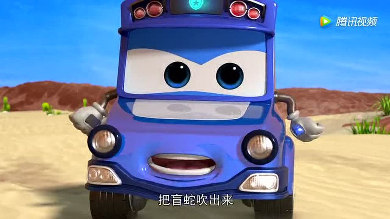 百变校巴第七季 23集