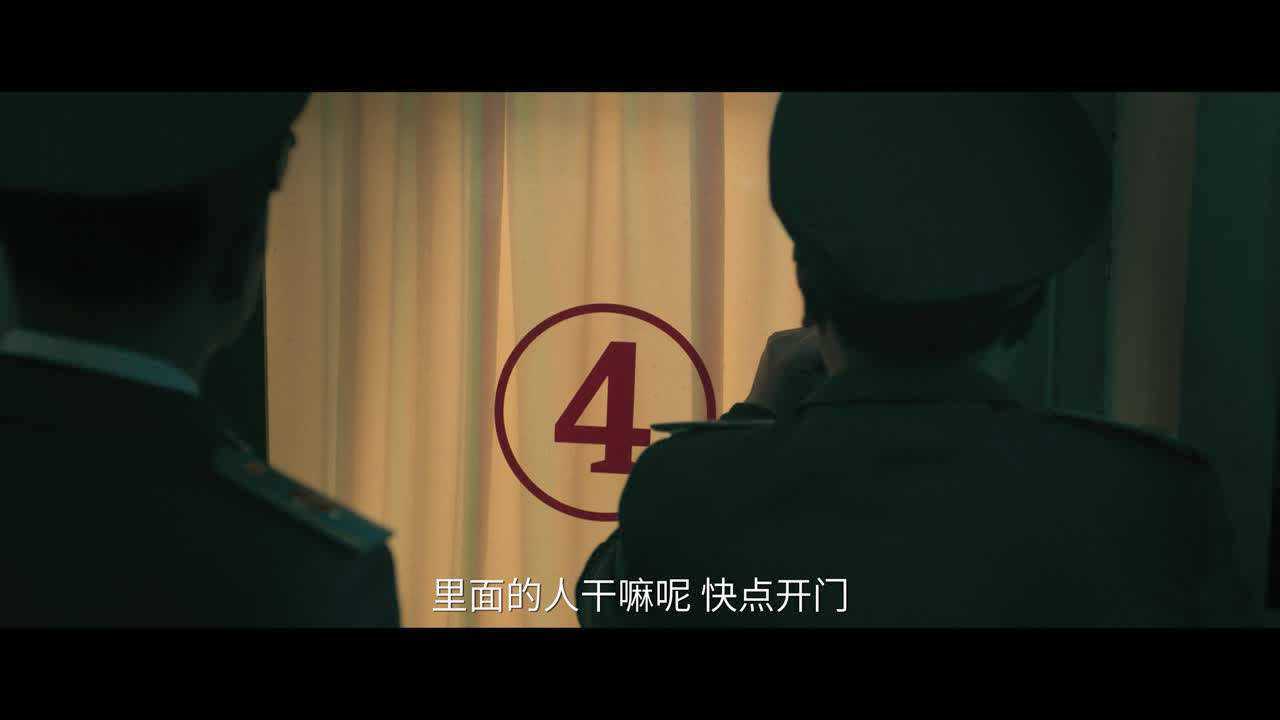 启航：当风起时 1集