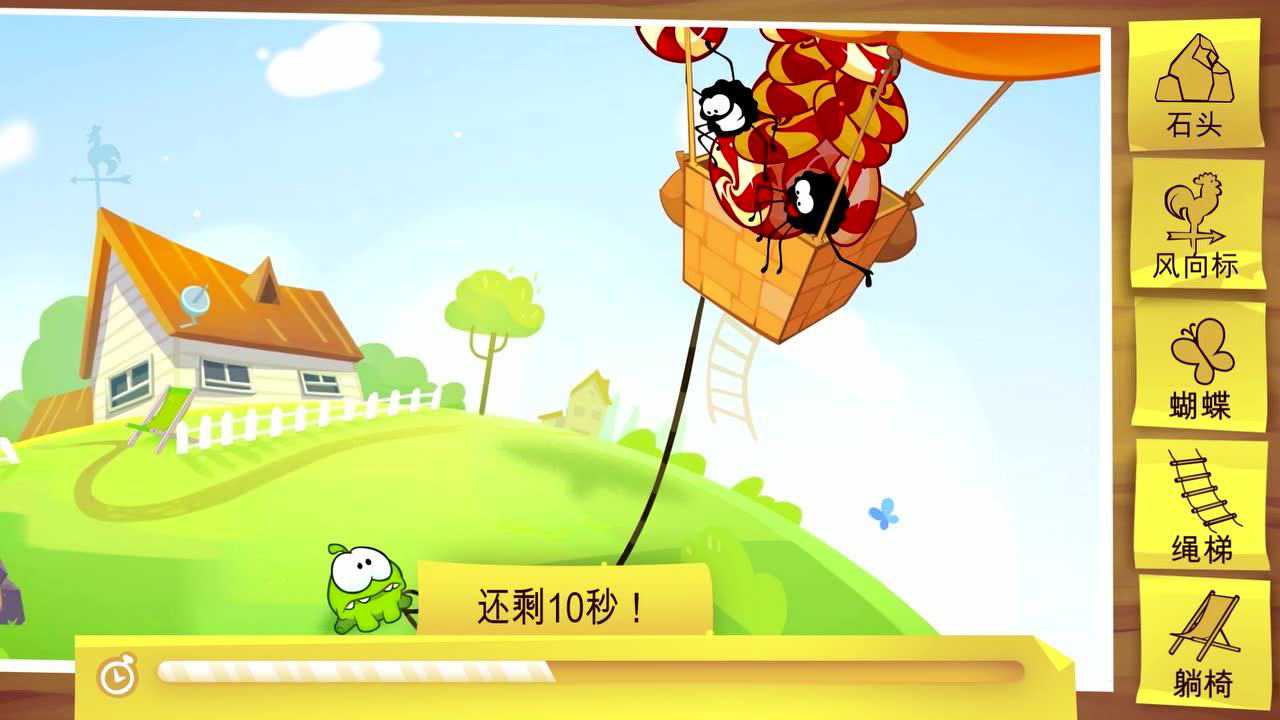 奥姆的故事 111集