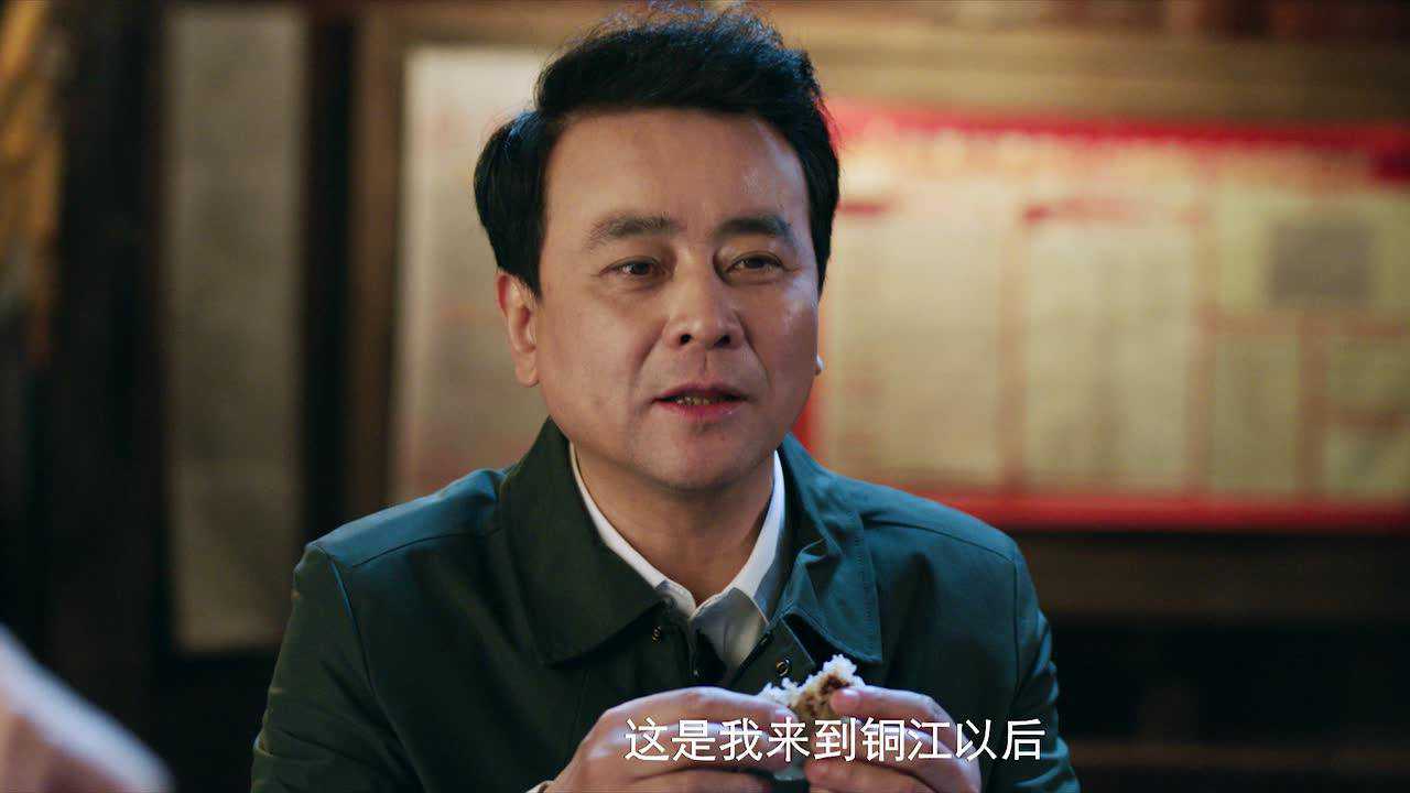 在希望的田野上 7集