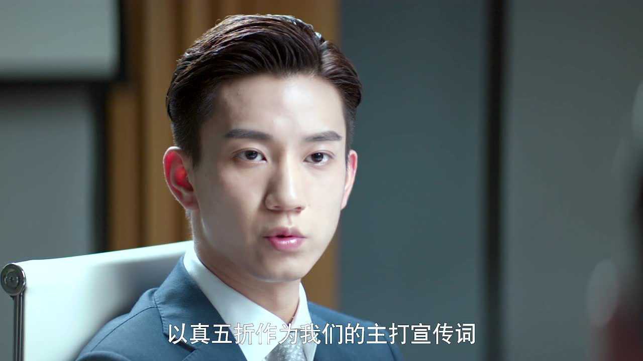 只是结婚的关系 1集