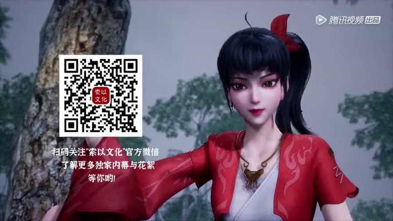 人间最得意 5集