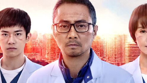 中国医生_电影_高清1080P在线观看平台_腾讯视频