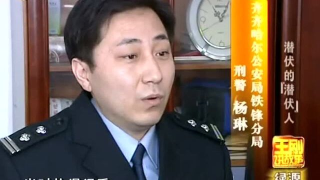 警方抓住逃犯吉世光