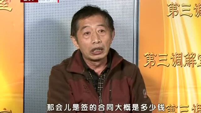 父亲签了赠与合同