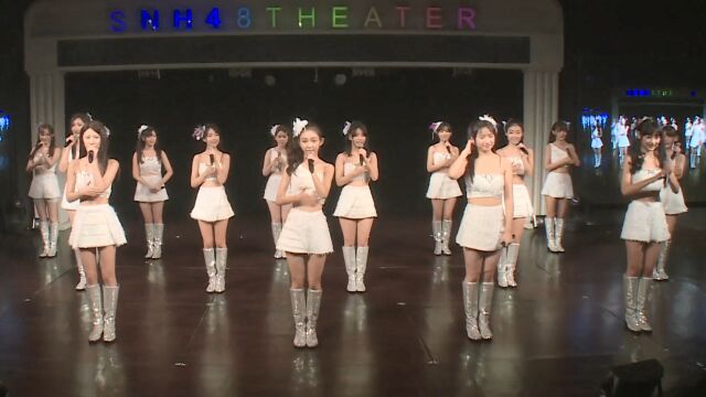 0430 SNH48 XII队《剧场女神》剧场公演