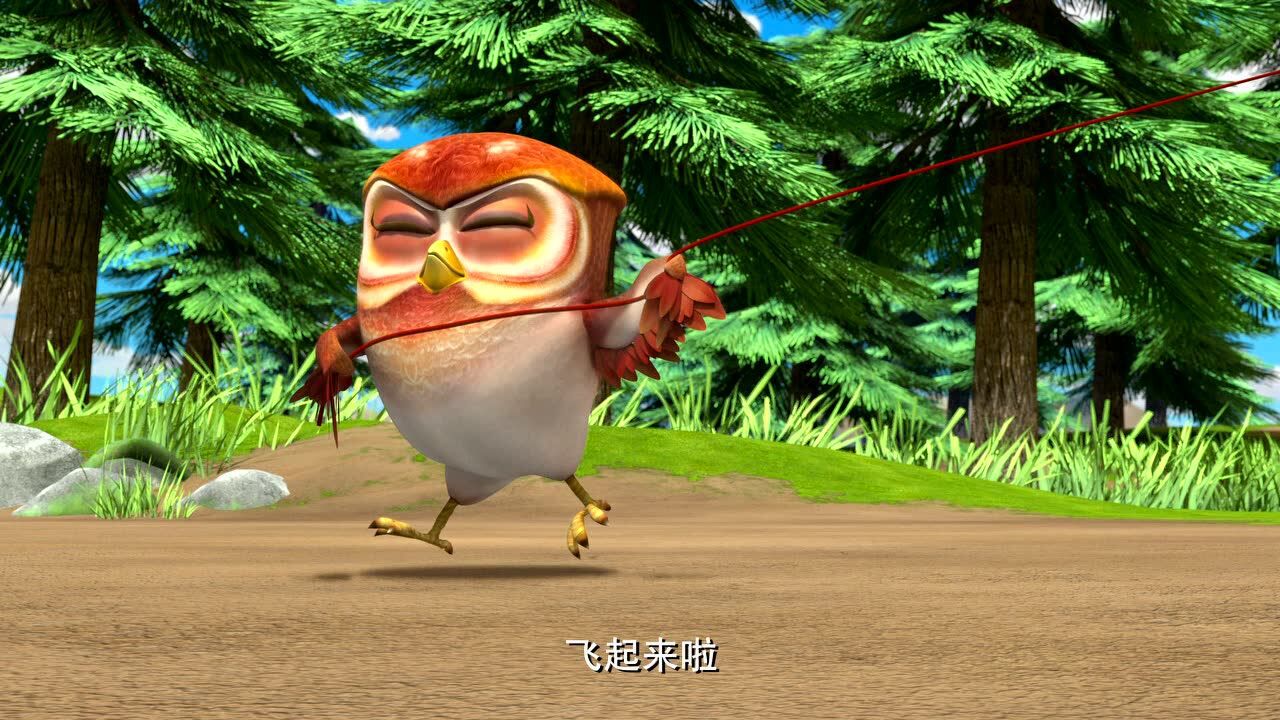 熊熊乐园:涂涂放风筝