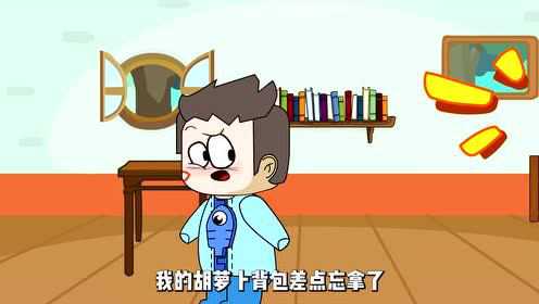 迷你世界：名侦探兔美美 4集