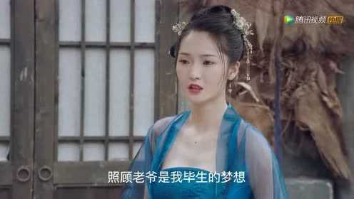 我们才不是兄弟呢第2季 11集