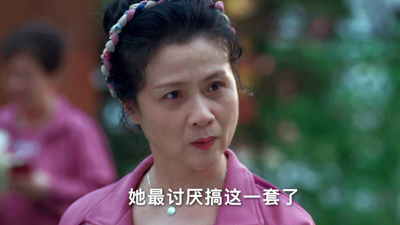大妈的世界 7集