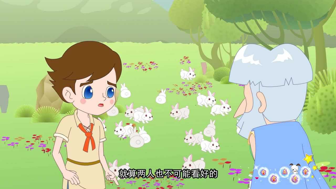 宝宝乐学堂之快乐童话城 238集