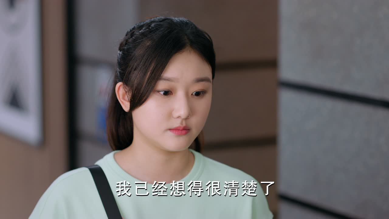 陪你逐风飞翔 32集
