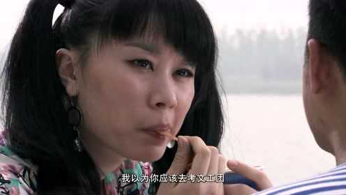 橄榄树 9集