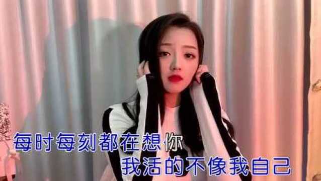 我该怎么才能忘了你