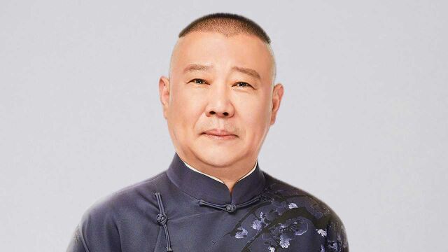 节目改版迎来拐点,《百家讲坛》实现雅俗共赏,郭德纲主持《超级大赢家》