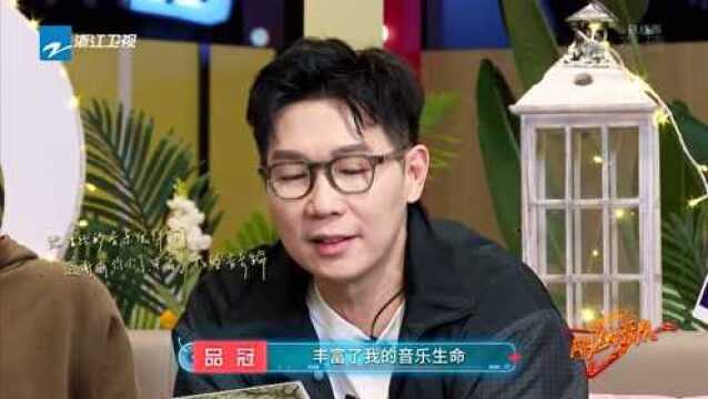 品冠回忆与光良组“无印良品“是无心插柳