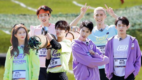 《超新星运动会 第4季》第2期上:体能对抗赛打响!