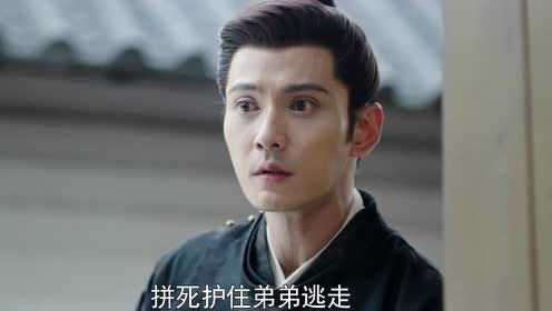 嫣语赋 21集