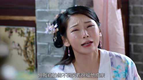 一笑渡凡间[普通话版] 17集
