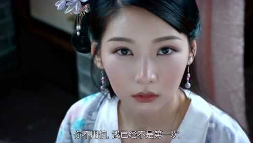 一笑渡凡间[普通话版] 18集