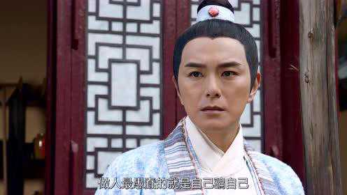 一笑渡凡间[普通话版] 11集