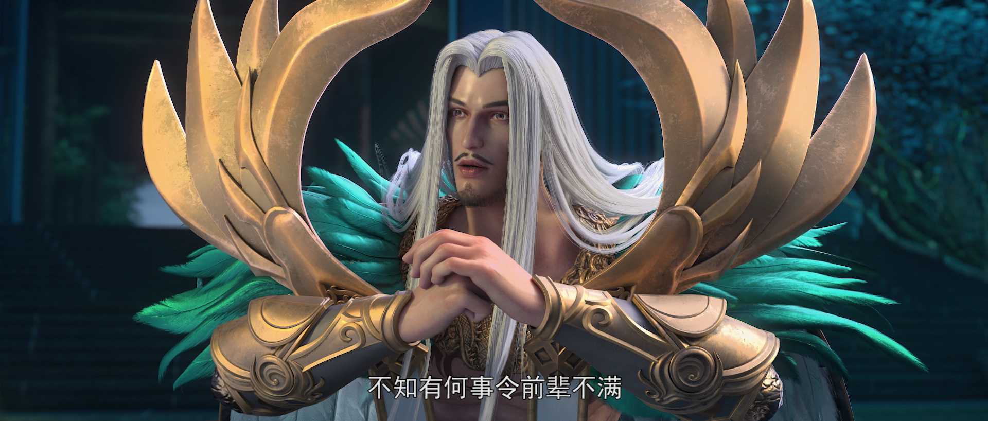 星辰变 第1季 10集