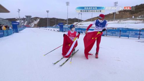 【全场回放】北京2022年冬残奥会：越野滑雪4*2.5公里混合级接力