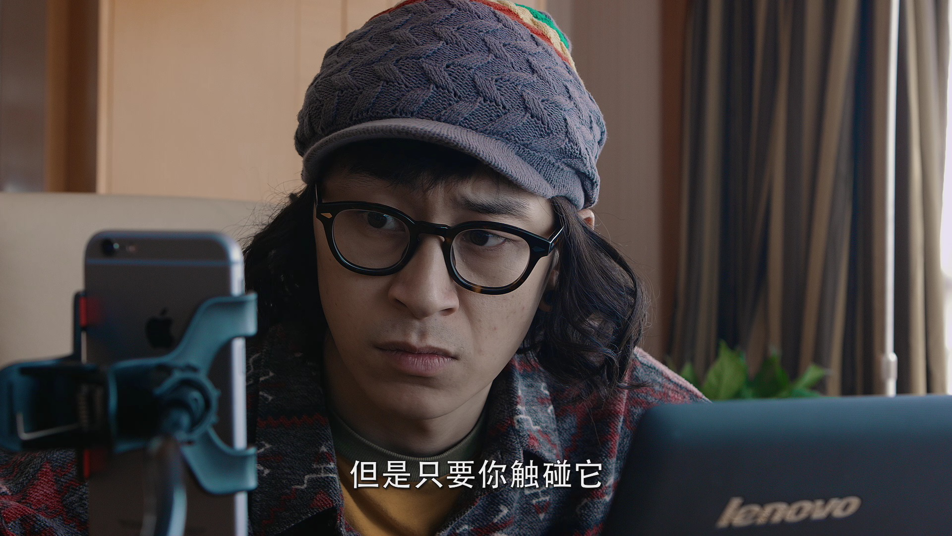 异物志 34集
