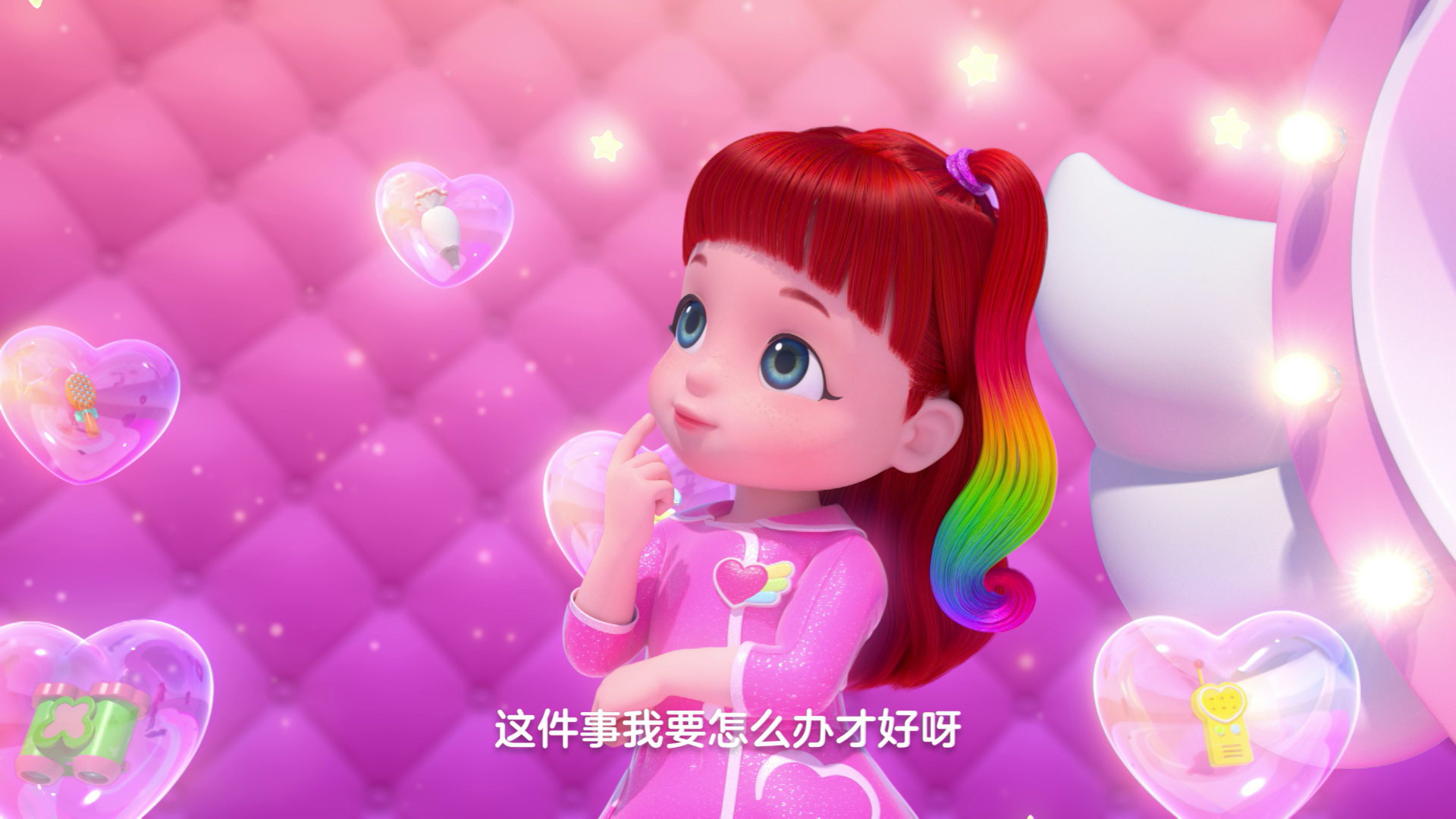 彩虹宝宝第五季 19集