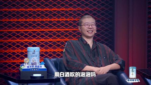 伟大爷CUT：男主播爆笑模仿老婆显摆