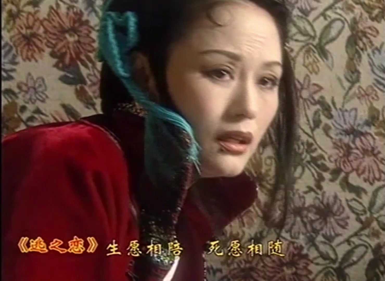 逃之恋 32集