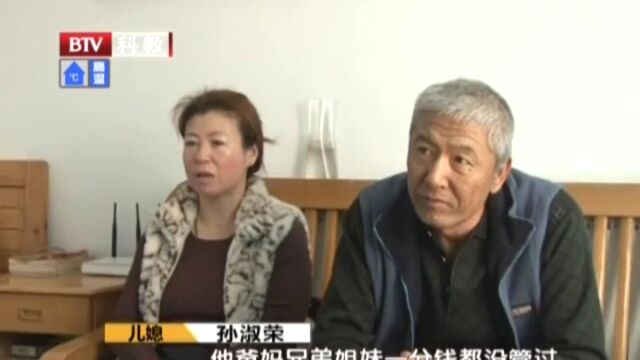 妈妈帮帮我 一家人能否和好