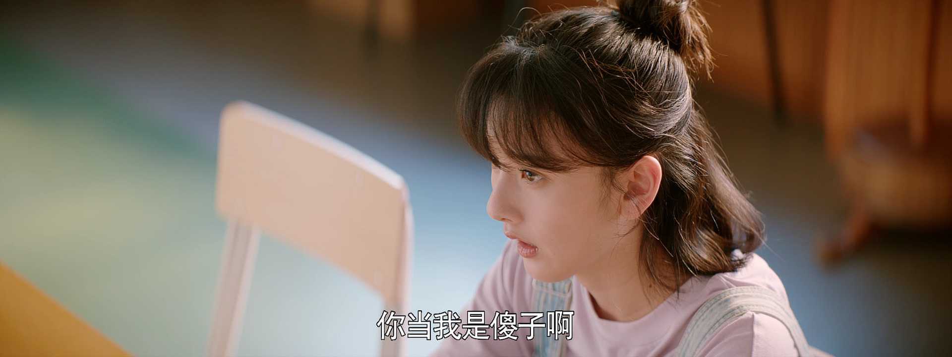 才不要和老板谈恋爱 17集