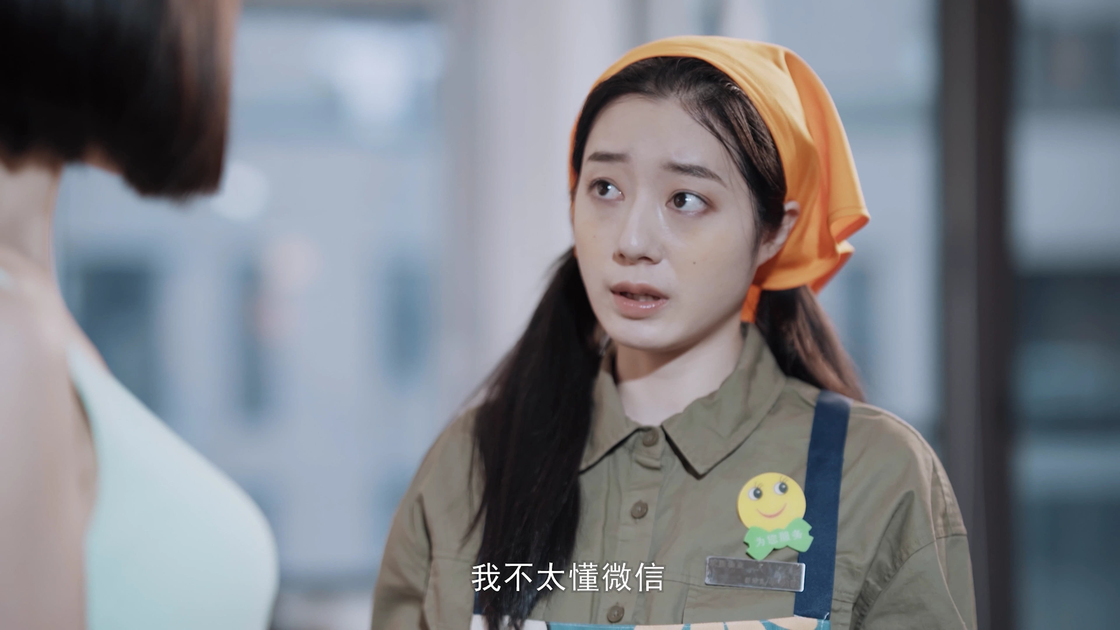 爱上你的日和月 1集