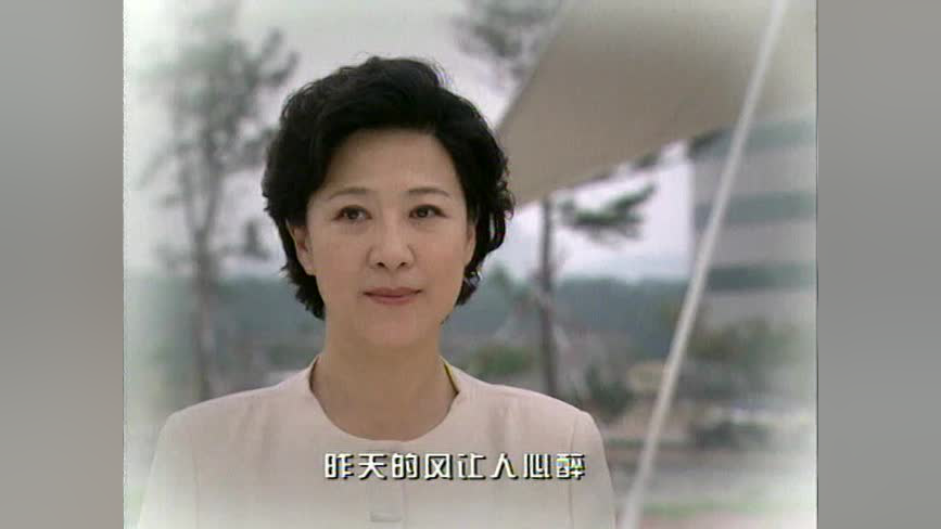 风帆 5集